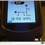 <b>고백문자</b> 갑!!! 남자들 필독!
