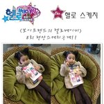 <b>헬로</b>스케치 업데이트