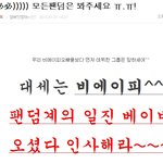 <b>자칭</b>일진 무개념 베이비