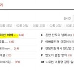 지하철 2호선의 용감하신 아이 아버님-!!*^0^*