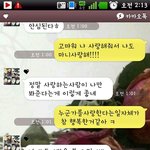 사진有) 음슴체 초보 <b>남치</b>니 기억하시나요?