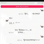 카톡사진있음ㅠㅠㅠ급함!!!)도와주세요ㅠㅠ