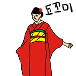 됴꼬미!
