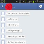 캡쳐있음) <b>금전</b>문제, 제가잘못했죠.. ?ㅜㅜ