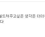 ✖✖✖용준형 지드래곤 논란 마지막(용준형에게)✖✖✖