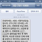 개콘 <b>미필</b>적 고의 의 <b>미필</b>적 고의!!!!!!!!