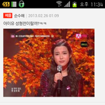 판년쓰레기들진짜