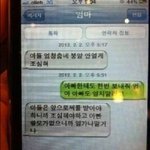 반도의 흔한 <b>엄마</b>의<b>아들</b>걱정. jpg