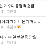 이건<b>축복</b>이지..