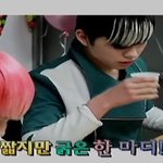 틴탑의활력소를담당하고있는 유<b>장어</b>에게
