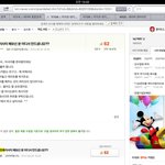 지식인 유명괴담 라조육이사이 <b>본인</b> <b>해석</b>+다른분들<b>해석</b>