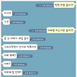 아빠들이 딸<b>바보</b>가 되는 이유 3탄