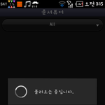 자기전에팬픽이나읽을까했더니로딩...ㅆ...