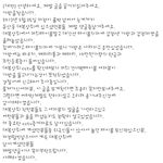 대전 <b>둔산동</b> 대복상x