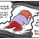 [청춘<b>예찬</b> 10탄]다이어트 성공음식&amp;금지음식!