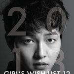 2013 girl's <b>wish</b> 송중기 달력 (라네즈옴므)