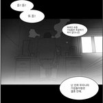 된장녀 욕하는 일베충? 냉정하게 글 써봄.