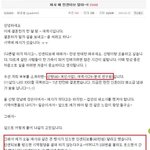 [펌] 와이프는 <b>제사</b> 알바녀 ??