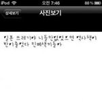 <b>국사</b> 공부하던 학생의 분노