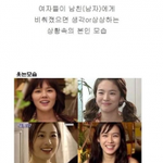 <b>여자</b>들의 <b>현실</b>
