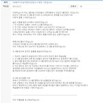 <b>마포</b>경찰서 강력3팀에서 강압조사를 받았습니다..도와주세요..