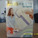 중고<b>xx</b>에 상품 하나 더올림...ㅋㅋㅋ