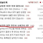 (2탄)5년째 연애中 이것만 알면 오래간다!