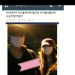 <b>우와</b>  김수현 ㅋㅋ 사귀는여자 잇구나