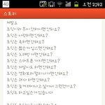 요즘초딩들의생각.<b>jpg</b>