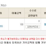 정도형 <b>계좌</b>확인