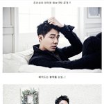 조인성 섹시 돋는 <b>b컷</b> 공개 ! 역시 원조 옴므파탈