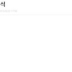 사랑과이별