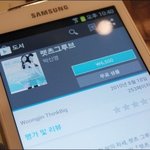 똑똑한 인터넷전화 070플레이어2 <b>캠핑</b> 용품으로 제격:)