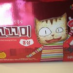 꼬꼬미<b>홍삼</b>!  5살 아이를 둔, 엄마의 어린이<b>홍삼</b>추천~