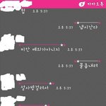 #########<b>설사병</b>걸린친구와 카톡중개빵터짐