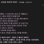 한국네티즌 여러분 여러분의 힘이 필요합니다ㅠㅠㅠ (분노주의)