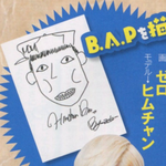 젤로의 <b>귀척</b>;;;