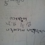 마지막 인사