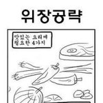 맛있는 음식 4대<b>요소</b>