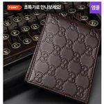 남친 <b>생선</b>으로 구찌지갑 어떤가요?