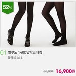 <b>압박</b>스타킹 어디가 좋죠?