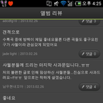 남우현내<b>꼬야</b>실체