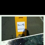 ✖✖✖구가의서 <b>촬영</b> 중✖✖✖