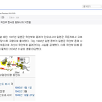 진짜 <b>디시</b>인사이드 죽어라