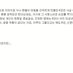 미성년자 연예인중에 동성애자가?