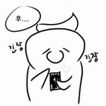 19)다들 <b>첫</b>경험언제쯤해?(<b>사진</b>)