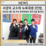 한국녀, 한국남 클릭