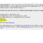 *** 구글 <b>크롬</b>의 진지한 유머 ***