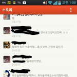 아따 17세가 <b>깜</b><b>방</b>들간교??ㅇㅂㅇ