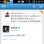 <b>우현</b>이랑 동운이랑